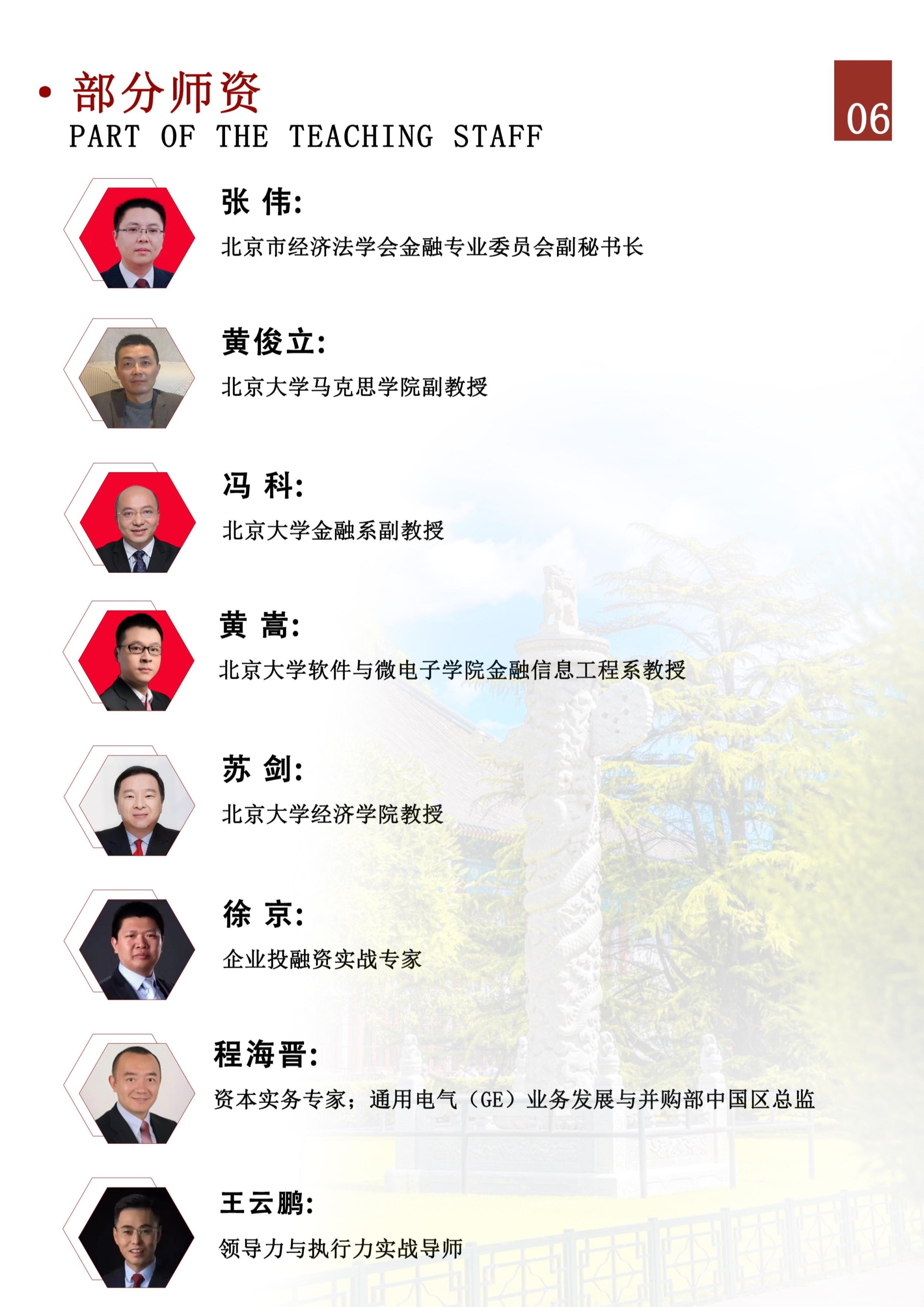 ������ѧ��ҵ�������ʱ��캽���ް�(ͼ7)