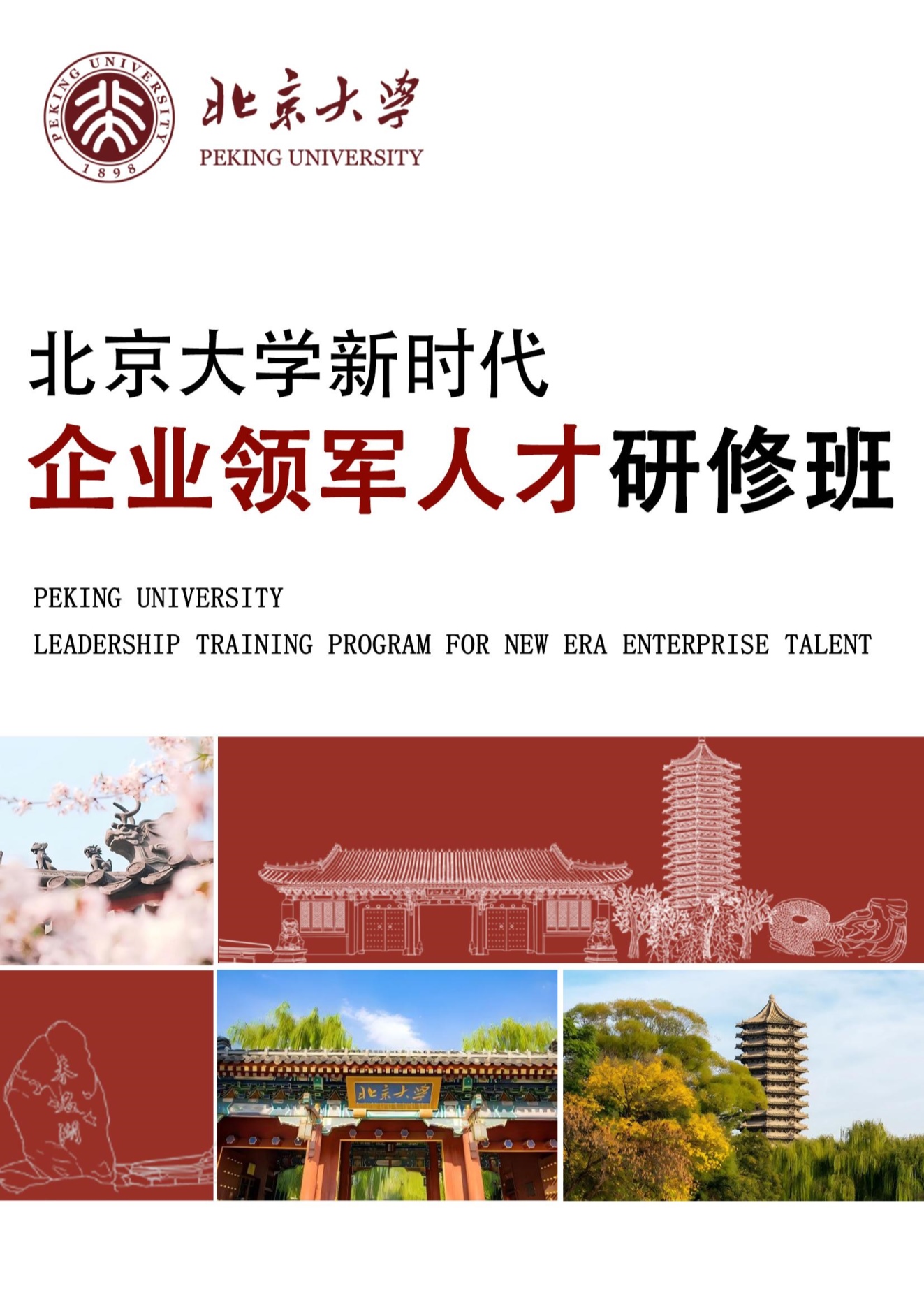 ������ѧ��ʱ����ҵ����˲����ް�(ͼ1)