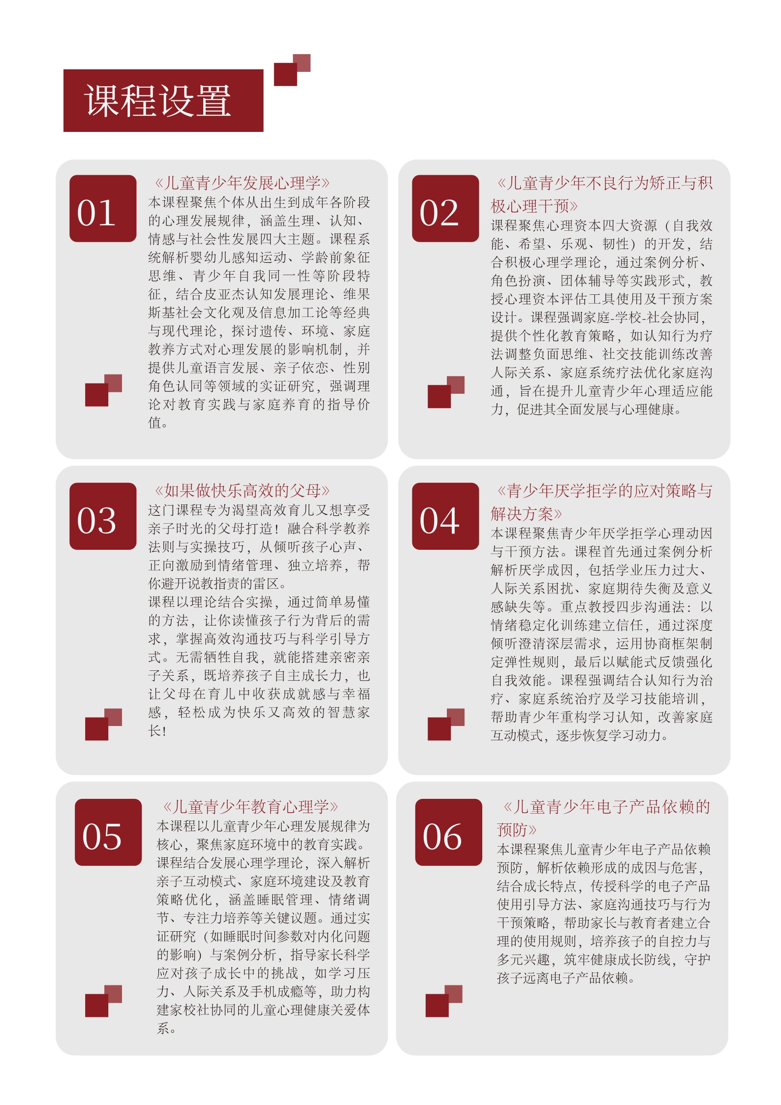 �����ͥ��������ѧ���ް�(ͼ6)