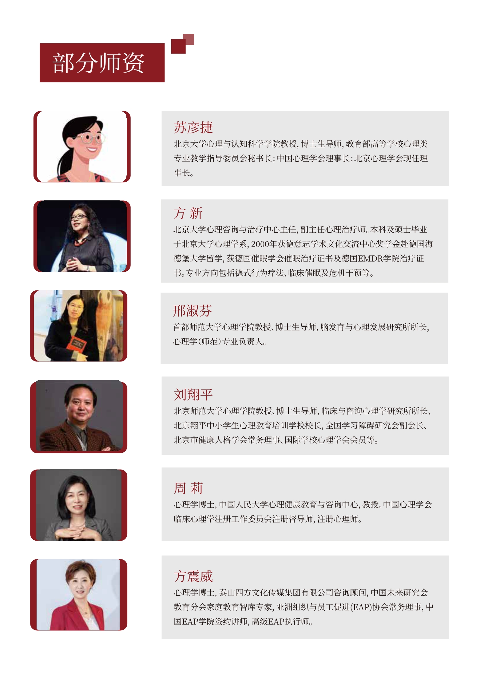 �����ͥ��������ѧ���ް�(ͼ7)