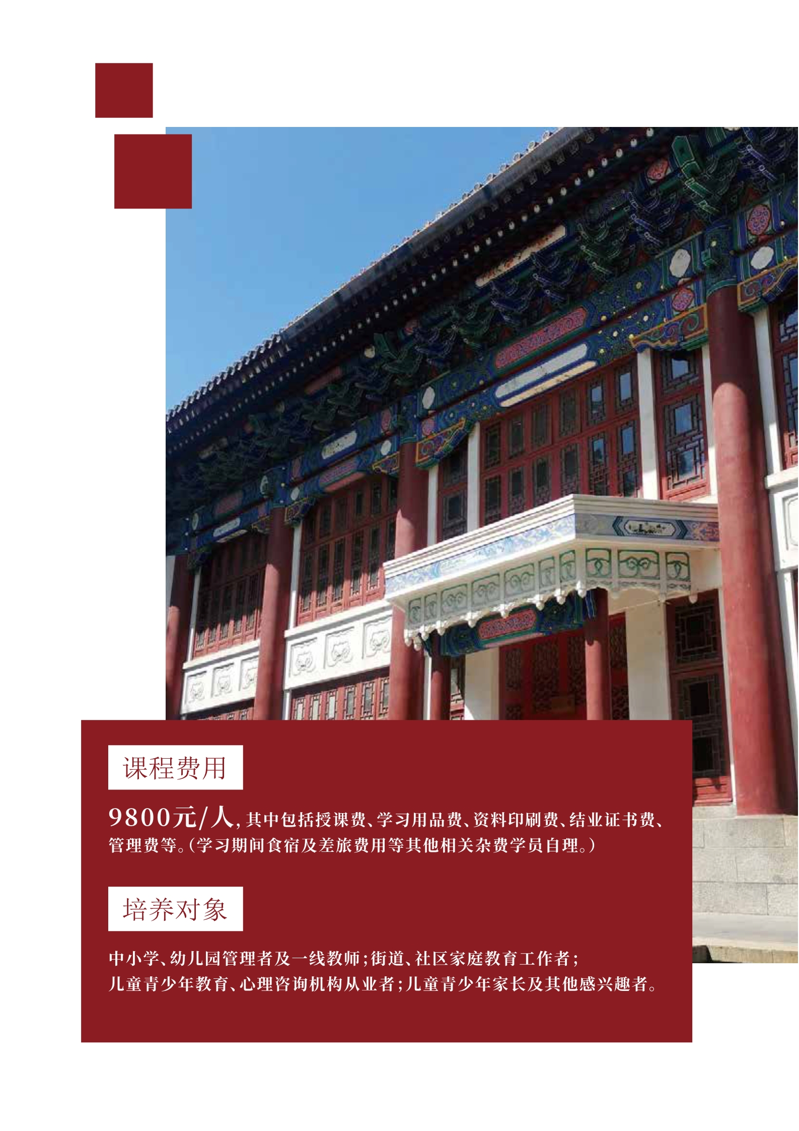 �����ͥ��������ѧ���ް�(ͼ5)