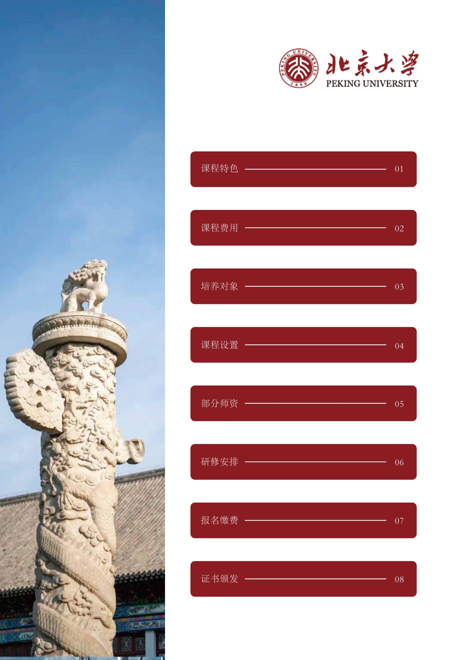 �����ͥ��������ѧ���ް�(ͼ3)