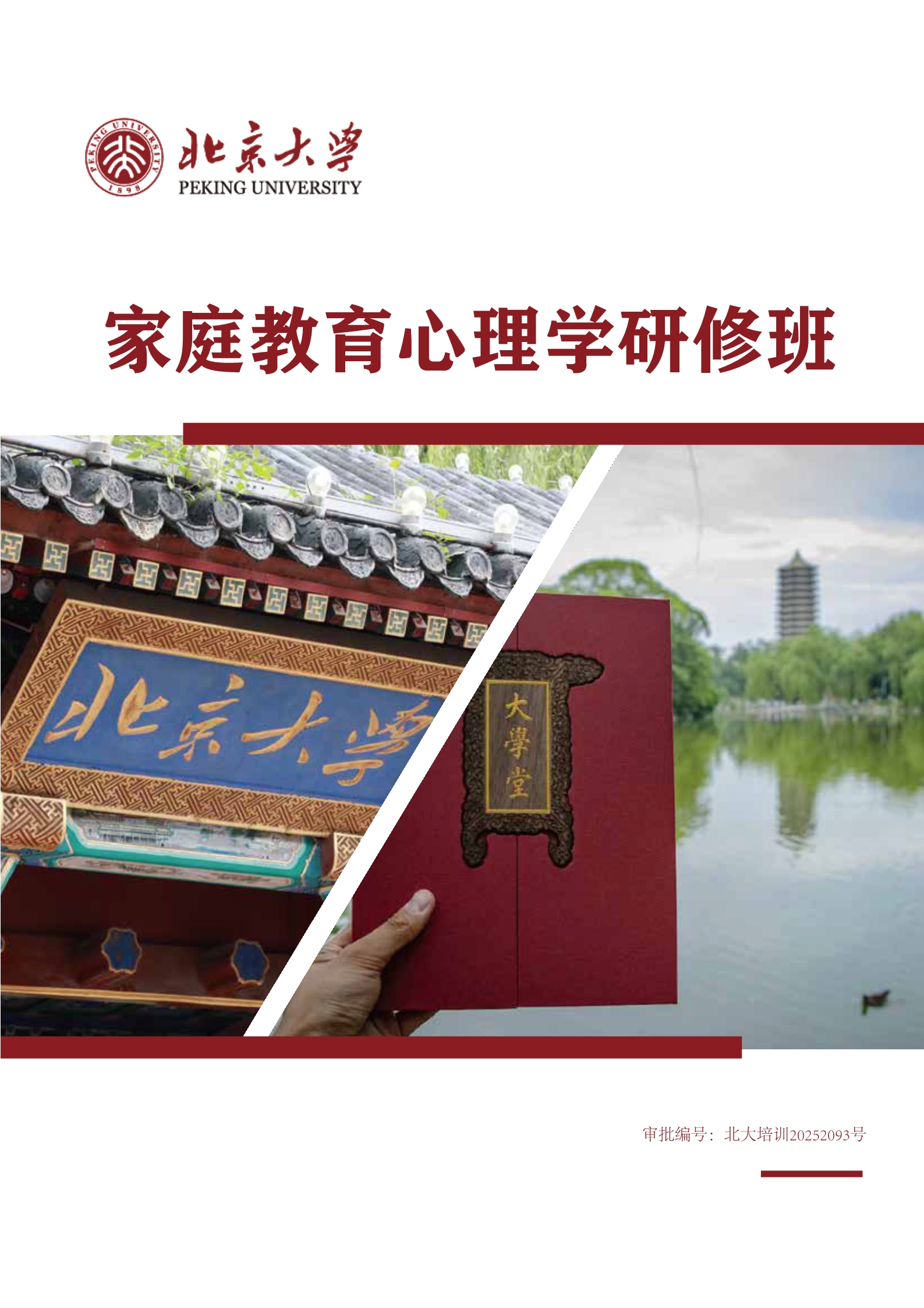 �����ͥ��������ѧ���ް�(ͼ1)