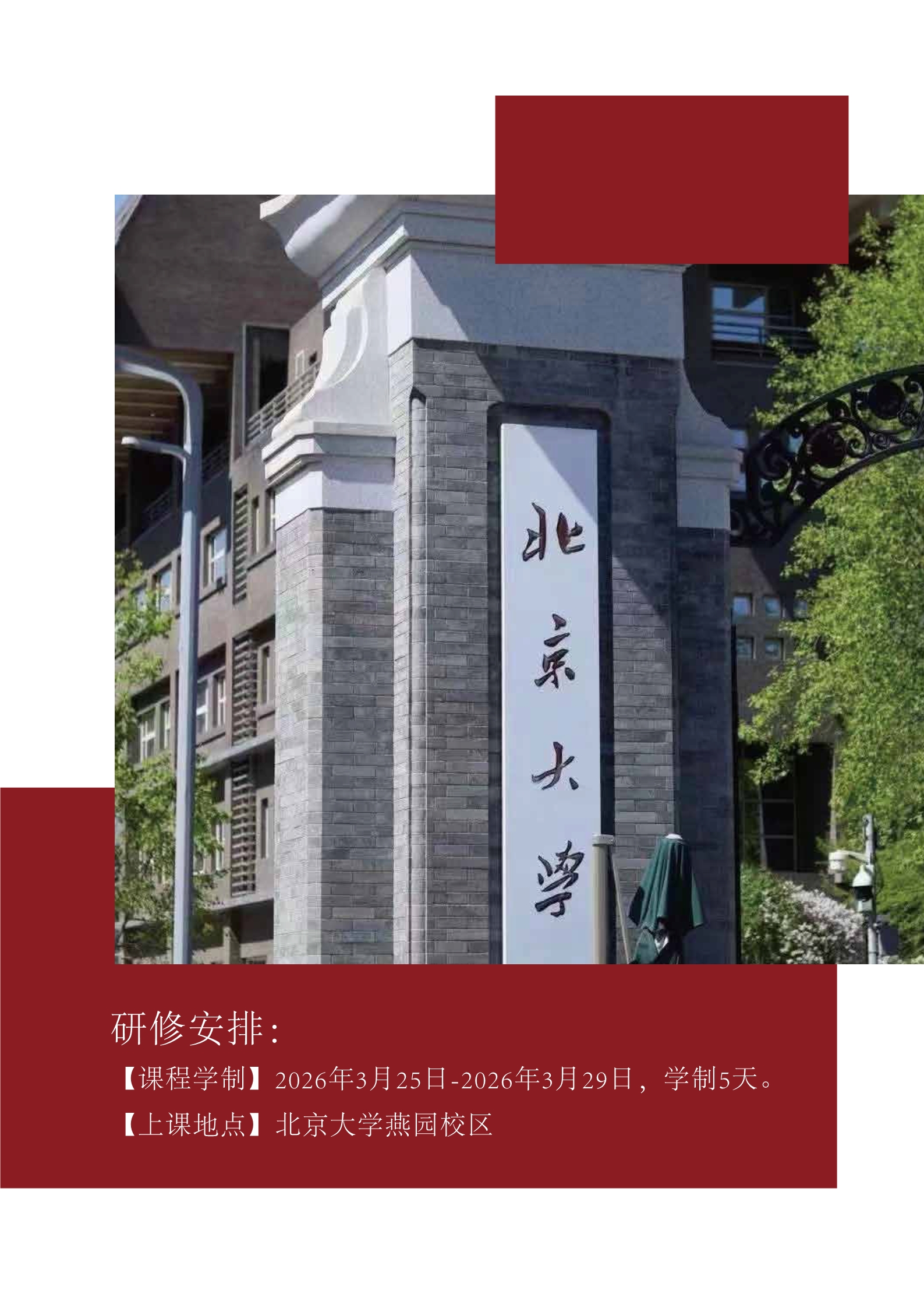 �����ͥ��������ѧ���ް�(ͼ8)