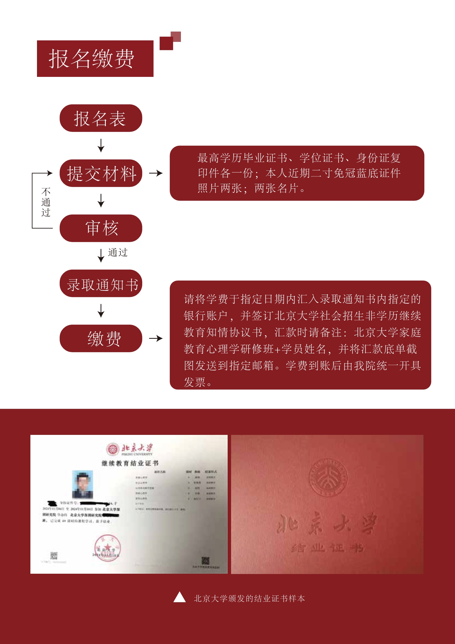 �����ͥ��������ѧ���ް�(ͼ9)