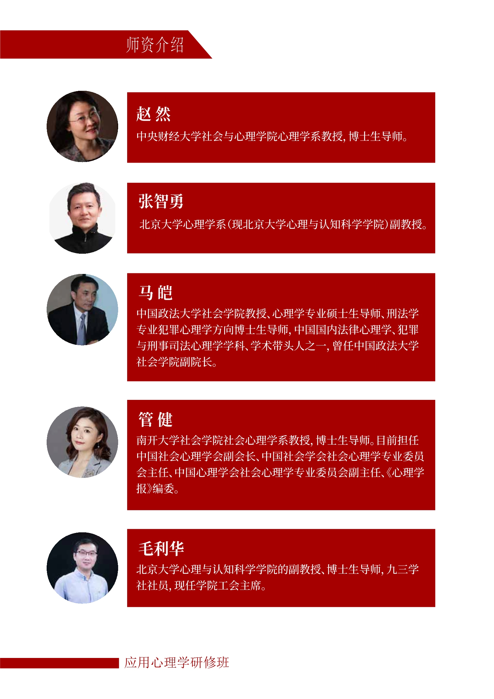 ������ѧӦ������ѧ���ް�(ͼ8)