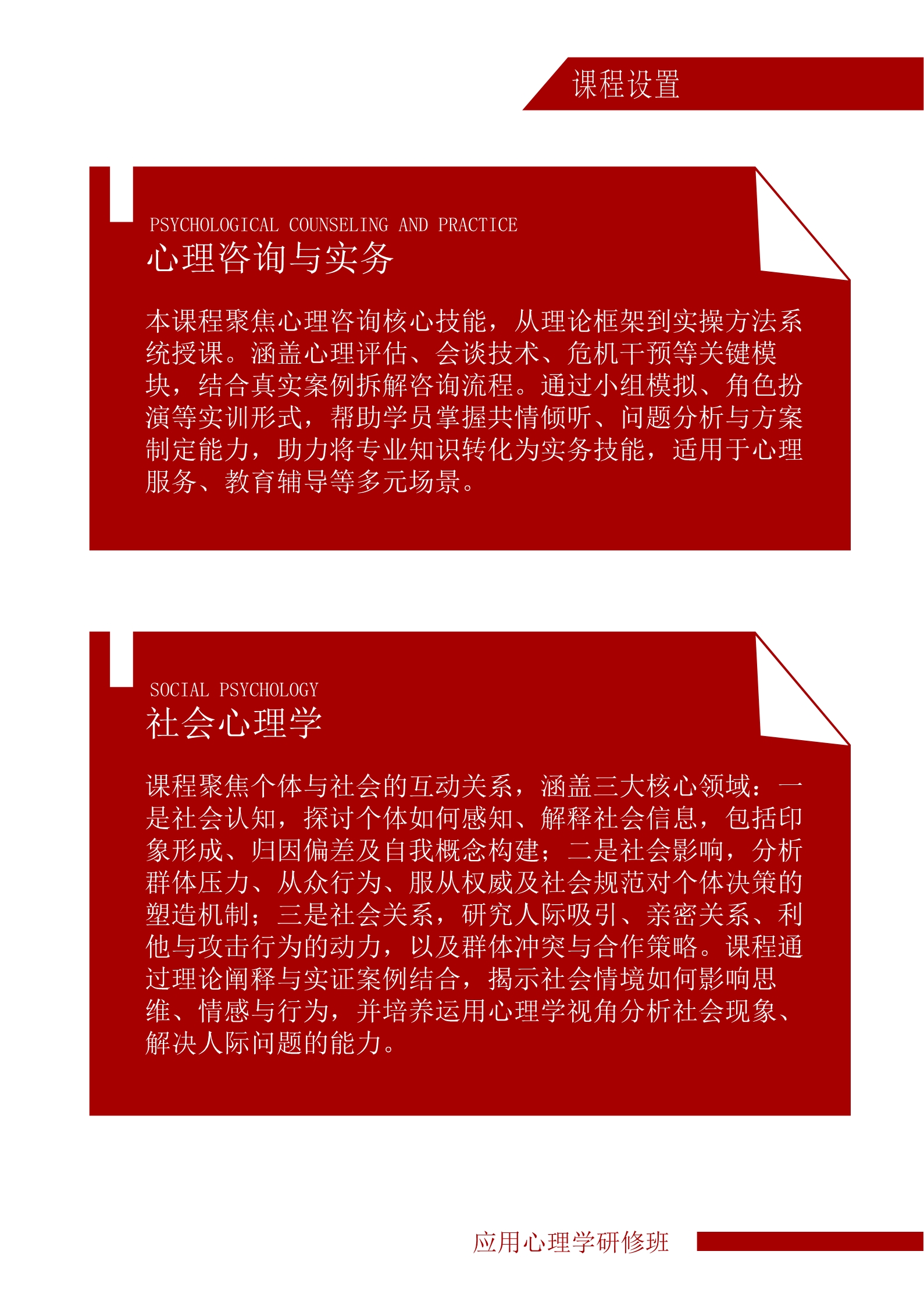 ������ѧӦ������ѧ���ް�(ͼ5)