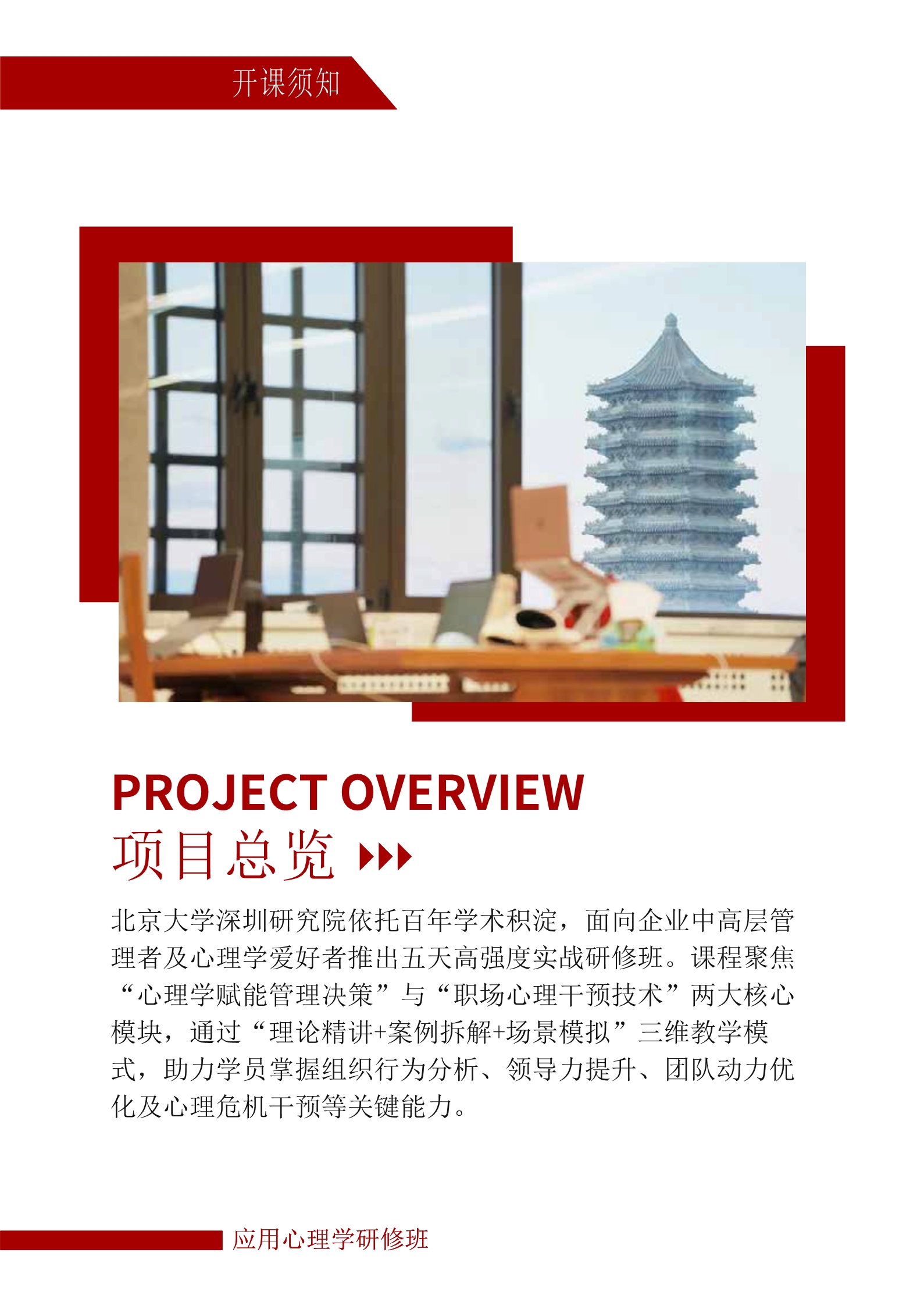 ������ѧӦ������ѧ���ް�(ͼ2)