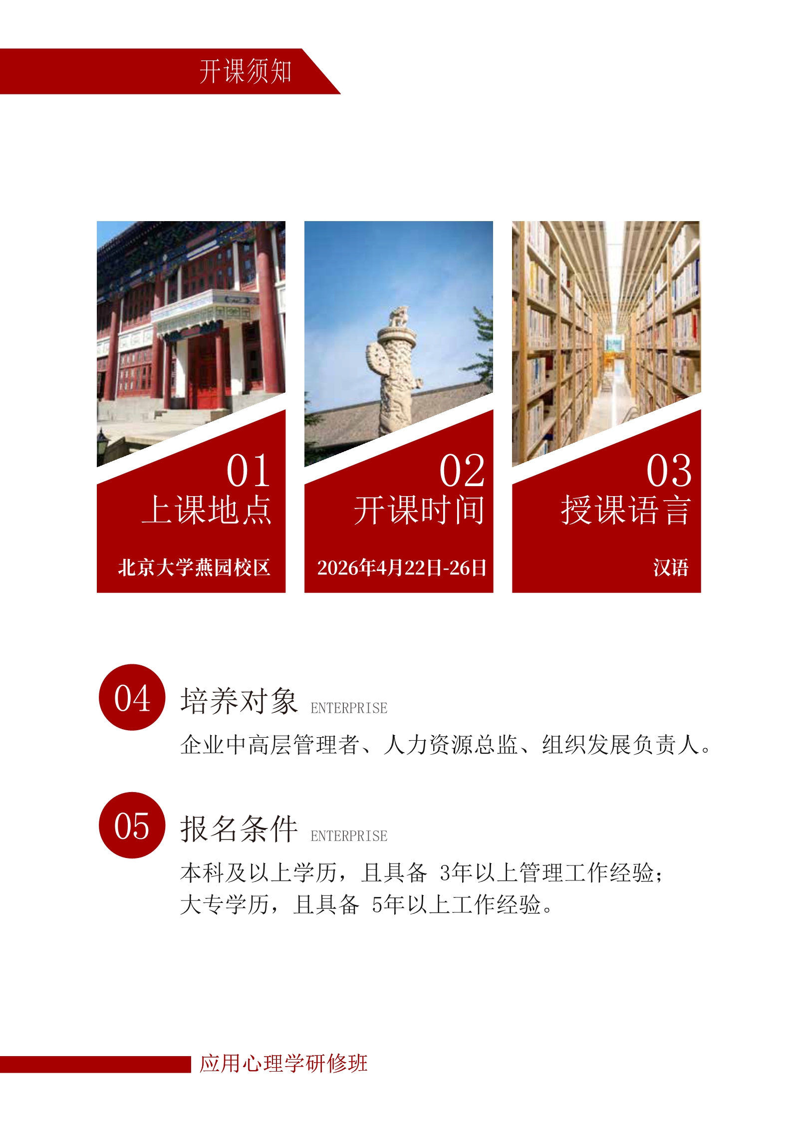 ������ѧӦ������ѧ���ް�(ͼ4)