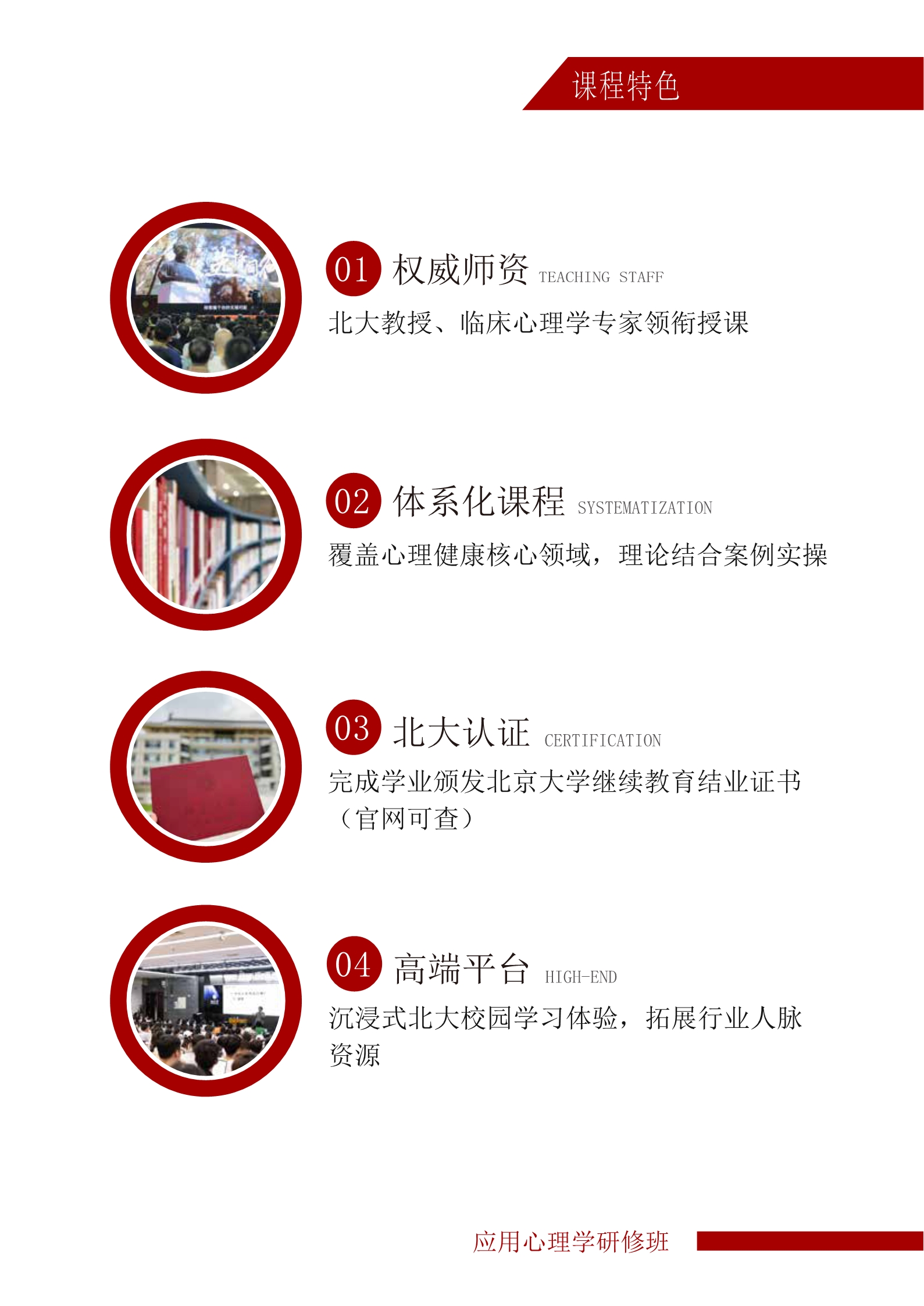 ������ѧӦ������ѧ���ް�(ͼ3)